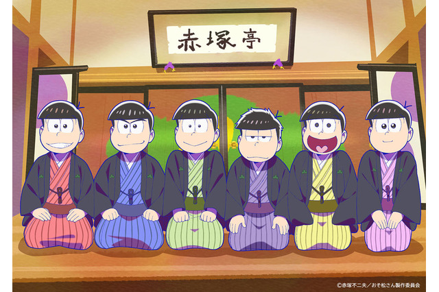 「おそ松さん」6つ子がまさかの伝統芸能デビュー!? 「講談のおそ松さん」期間限定オープン 画像