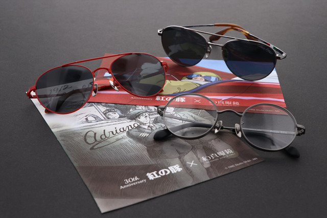 スタジオジブリ「紅の豚」ポルコの愛機をイメージ＆ピッコロおやじの丸眼鏡を再現！公開30周年記念コラボ眼鏡 画像