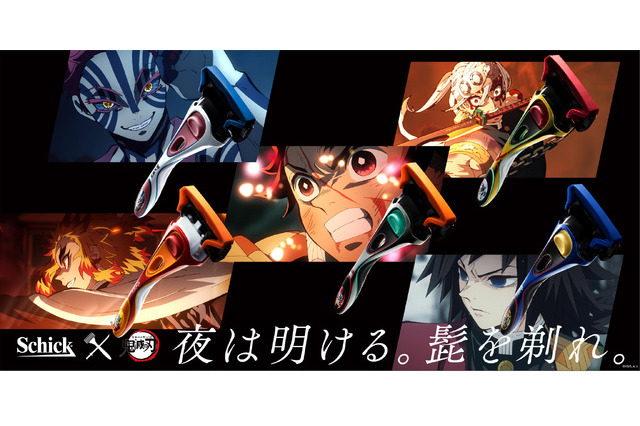 「鬼滅の刃」夜は明ける、髭を剃れ―― 竈門炭治郎、宇髄天元、猗窩座らイメージしたコラボカミソリ第2弾 画像