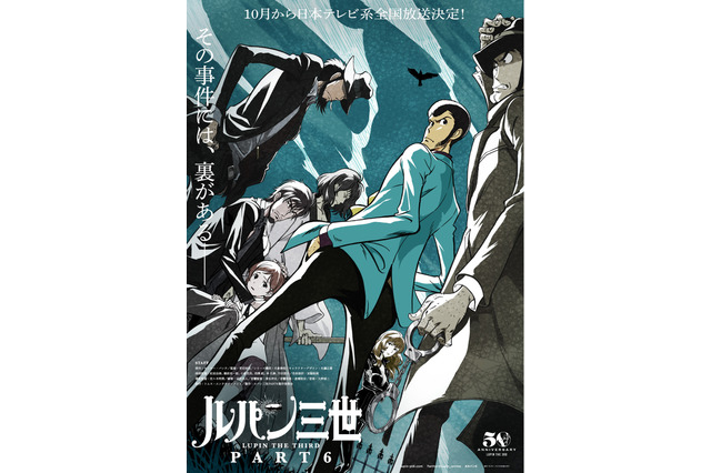 “銃”を使うキャラといえば？ 3位「ルパン三世」次元大介、2位「SAO」シノン、1位は… 画像