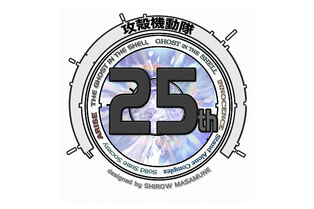 TVシリーズ「攻殻機動隊 ARISE」　2015年4月から放送開始 画像
