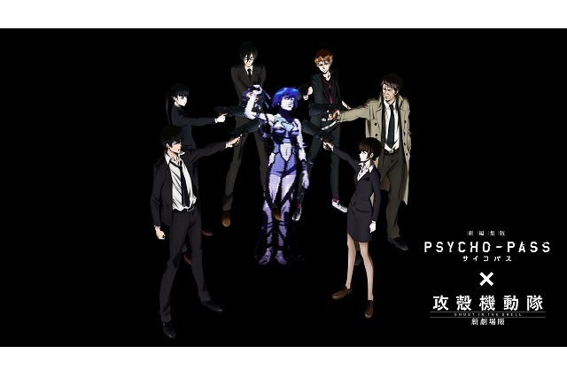 草薙素子の犯罪係数は?　超ウィザード級のハッカーが新宿駅シビュラシステムをハッキング 画像