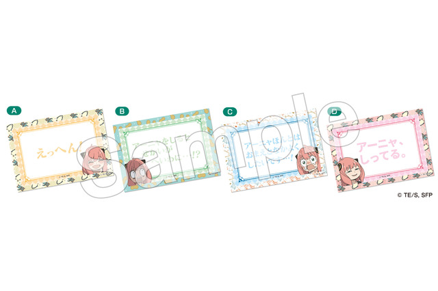 「SPY×FAMILY」どのアーニャが出るかわくわくっ！ふせん、クリアファイルなど登場 ローソン限定♪ 画像