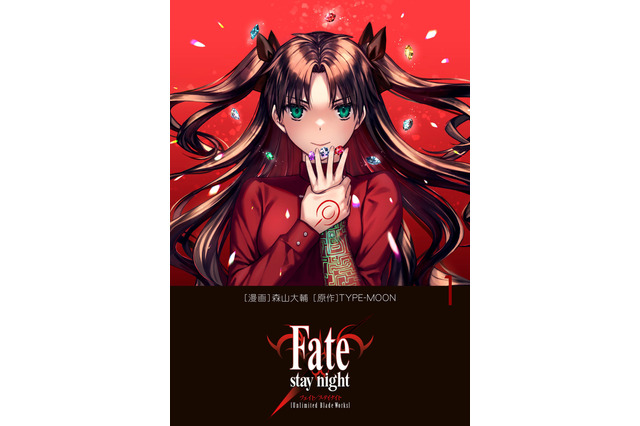 「Fate」シリーズ“遠坂凛”ルートを、令和のいまコミカライズ！植田佳奈出演のPVも公開 画像