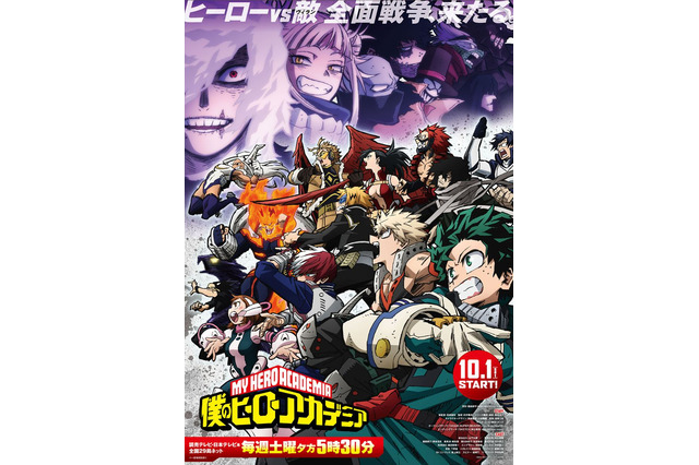 “靴”が印象的なキャラといえば？ 3位「銀魂」坂田銀時、2位「ヒロアカ」緑谷出久、1位は… ＜22年版＞ 画像