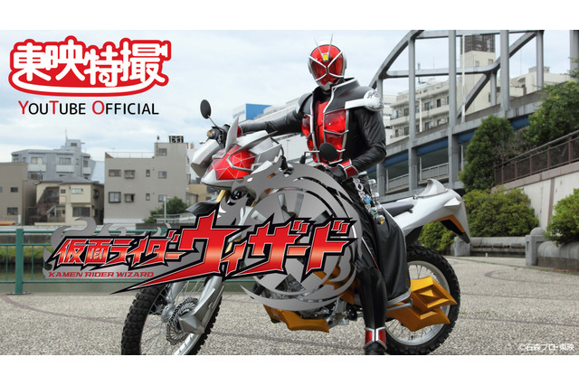 「仮面ライダーウィザード」10周年！白石隼也らが集結する同窓会企画が配信！3話分無料配信も 画像