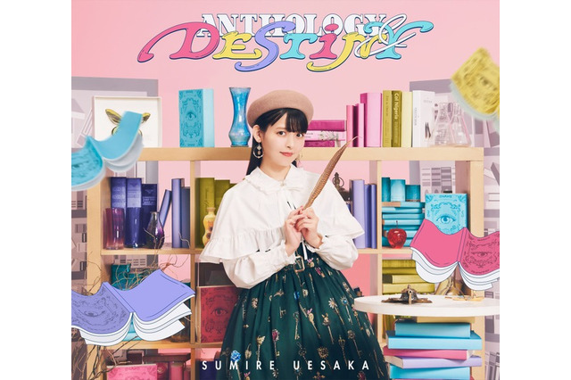 声優・上坂すみれ、5thアルバム「ANTHOLOGY & DESTINY」ジャケット写真＆収録内容発表！ 上坂自身が過去最多9曲の作詞担当 画像