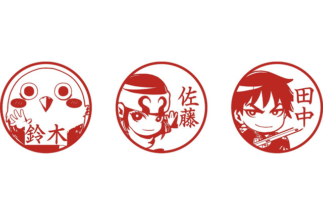 「キングダム」信、羌瘣たちと名を刻む！オリジナル印面のシヤチハタ登場 画像