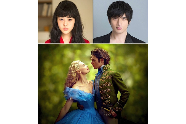 実写版「シンデレラ」　高畑充希と城田優、ディズニー声優に挑戦 画像