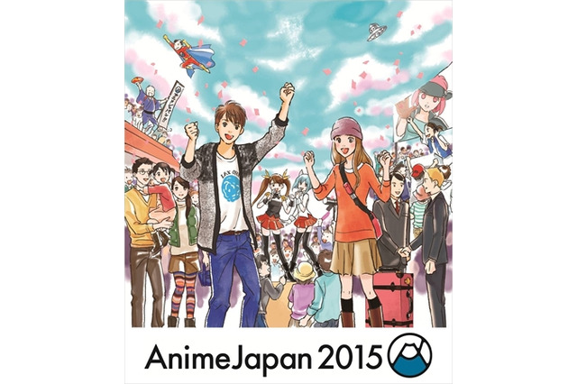AnimeJapan 2015がわかる！第2回プレゼンテーションはネット生配信もあり 画像