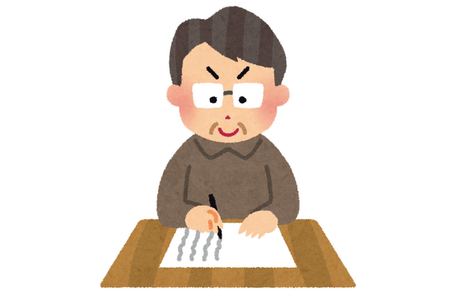 “小説家キャラといえば？ アンケート〆切は9月16日【#万年筆の日】 画像