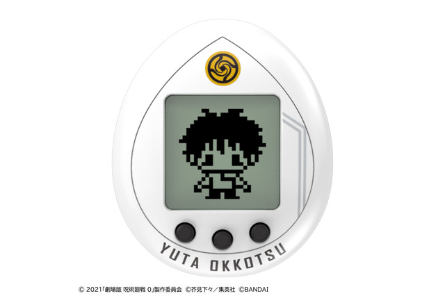 「劇場版 呪術廻戦 0」乙骨、五条、夏油が“たまごっち”に！「じゅじゅつっち0」をお世話しよう♪ 画像