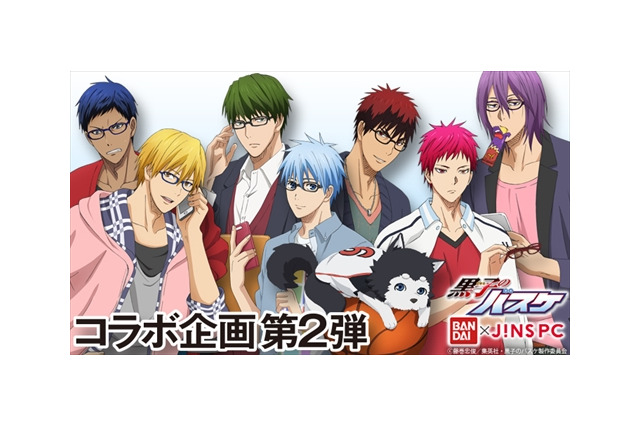 「黒子のバスケ」のコラボPCメガネ第2弾　黒子や赤司ら7人のイメージを具現化 画像