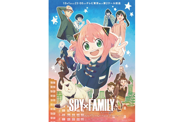 2022年秋アニメ、期待値の高い作品は？ 3位「チェンソーマン」、2位「SPY×FAMILY」、1位は…「分岐点となる重要なエピソード」 画像