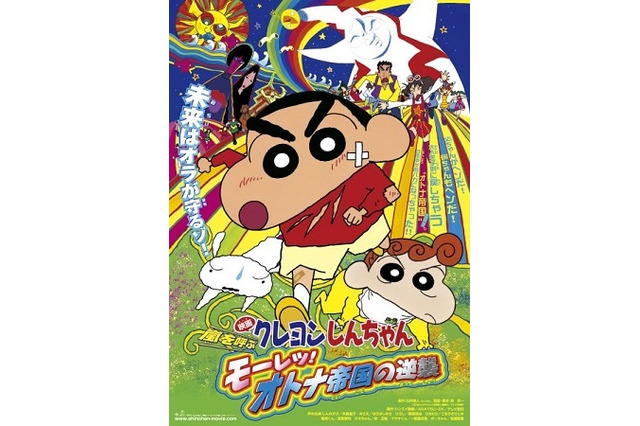 「映画クレヨンしんちゃん」が毎回1作品　DVDコレクションがデアゴスティーニから 画像