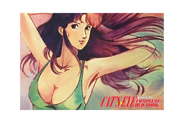 「キャッツ・アイ」正統派美人・瞳のセクシーなポーズに釘付け♪ 特典公開「COMPLETE DVD BOOK」 画像