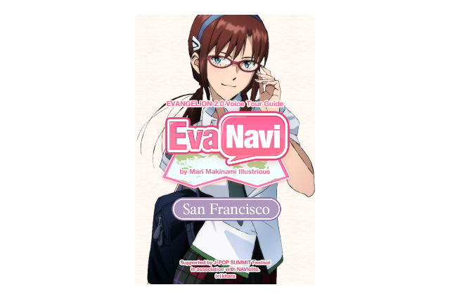 ヱヴァ新劇場版のマリが、サンフランシスコを英語で案内　「EvaNavi SF」米App Storeでリリース 画像