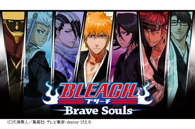 「BLEACH」がスマホ向けゲームアプリに登場　事前登録で“日番谷冬獅郎”プレゼント 画像