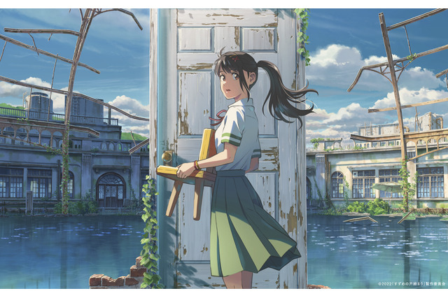 「すずめの戸締まり」新海誠×RADWIMPS三度目のタッグ！主題歌「すずめ」を歌う唯一無二の声の正体は？ 画像