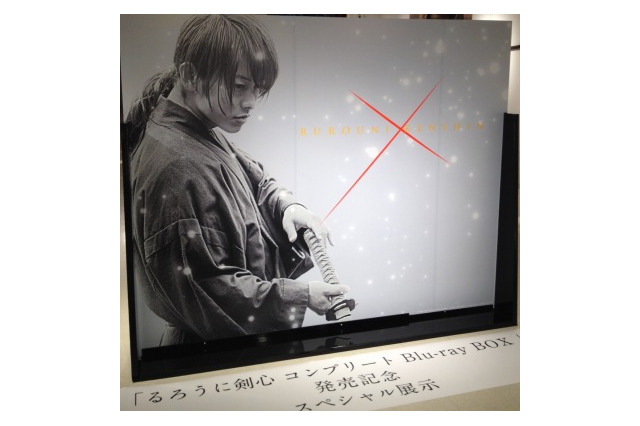 映画「るろうに剣心」劇中衣装を展示　タワーレコード渋谷で5日間限定 画像