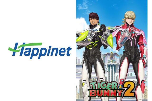 秋アニメ「TIGER & BUNNY 2」プレイスメント参加企業インタビュー【第4回 ハピネット】 画像