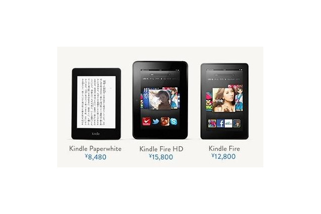 「Kindle for PC」スタート Amazonの電子書籍がWindows PCで閲覧可能 画像