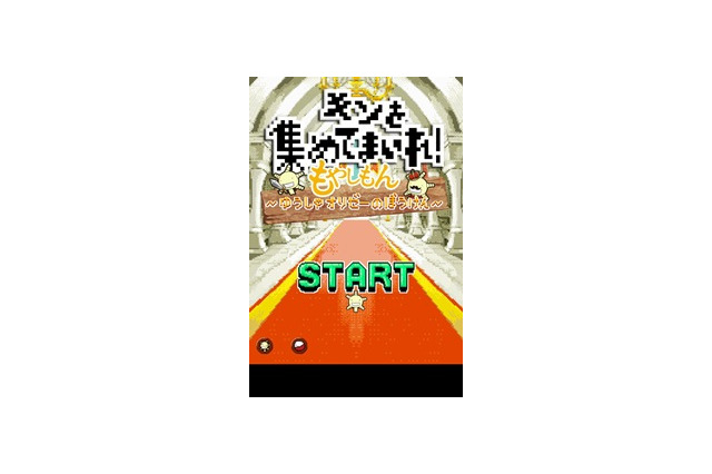 「もやしもんリターンズ」にiPhoneゲームアプリ　8月16日リリース開始 画像