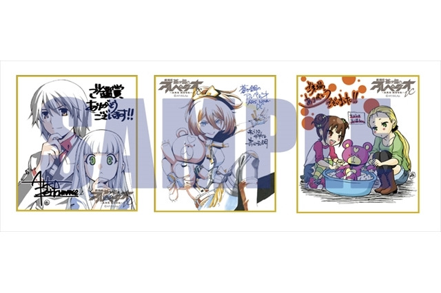 「蒼き鋼のアルペジオ‐アルス・ノヴァ‐DC」来場者特典発表、ミニ色紙3種をランダム配布 画像