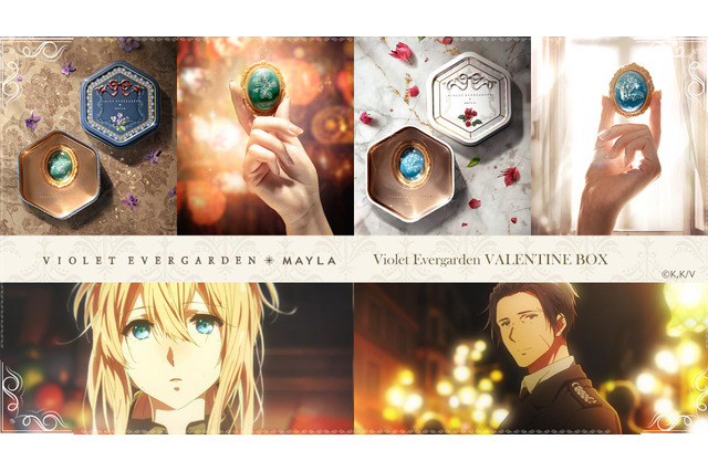 「ヴァイオレット・エヴァーガーデン×MAYLA」ブローチ型チョコレート入りのバレンタインボックス登場♪ 画像