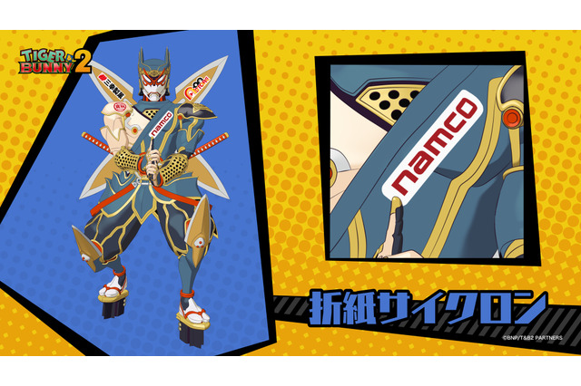 秋アニメ「TIGER & BUNNY 2」プレイスメント参加企業インタビュー【第18回 バンダイナムコアミューズメント】 画像