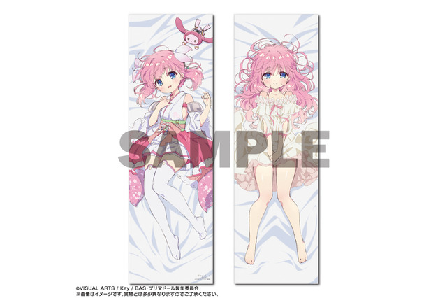 「プリマドール」給仕人形・灰桜の“抱き枕カバー”登場！ 給仕衣装＆ネグリジェ衣装の両面描き下ろしデザイン 画像