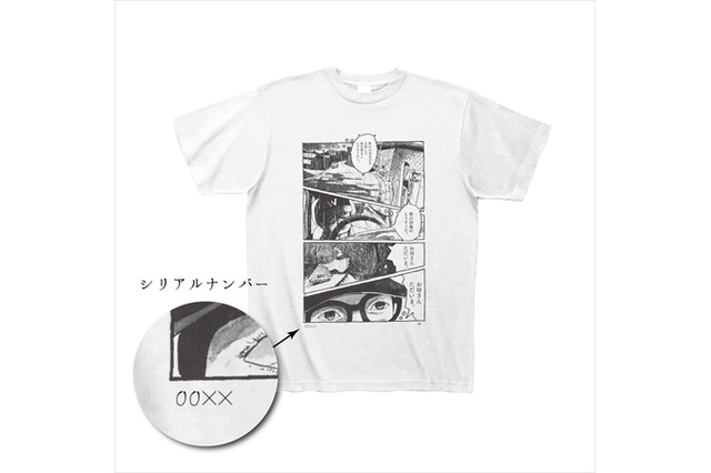 松本大洋の全作品をTシャツ化、第1弾は「Sunny」 画像