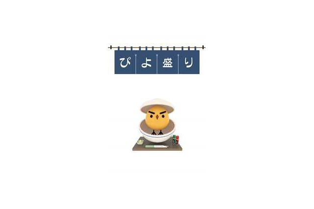 150万DLを超える人気アプリゲーム「ぴよ盛り」　Android版でも配信開始 画像