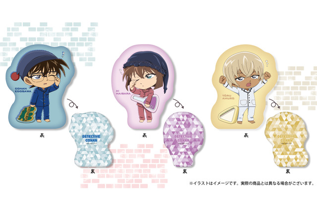 「名探偵コナン」コナン・灰原・安室の“寝起き”姿がキュート♪ グッズ登場 画像