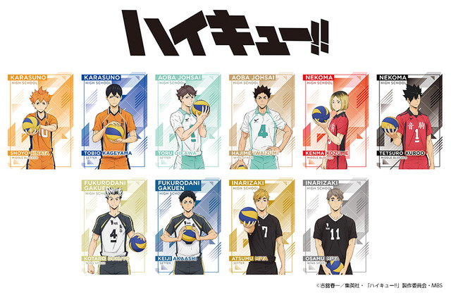 「ハイキュー!!」日向翔陽、影山飛雄ら10名のポストカード配布♪ アニメイトでオータムフェア開催「一球入魂」 画像