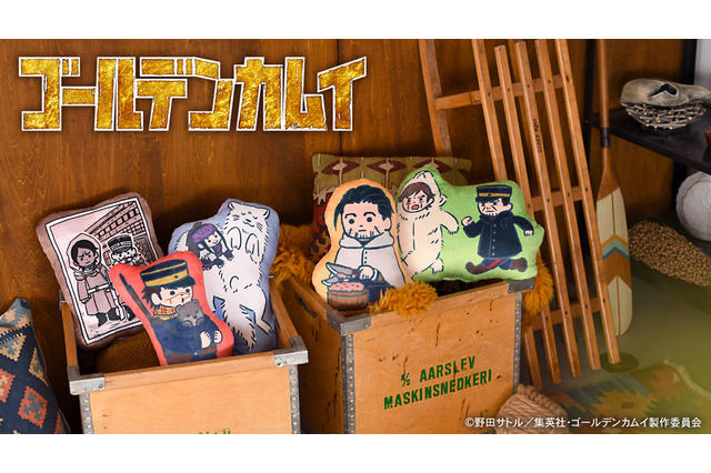 「ゴールデンカムイ」チタタプする尾形や、鯉登クソコラ寫眞がかわいいイラストに♪ “ビィズニィズ”コラボグッズ第2弾が登場 画像