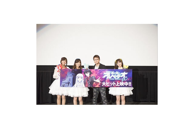 群像と共に会場全体で「発進！」『蒼き鋼のアルペジオ -アルス・ノヴァ- DC』初日舞台挨拶 画像