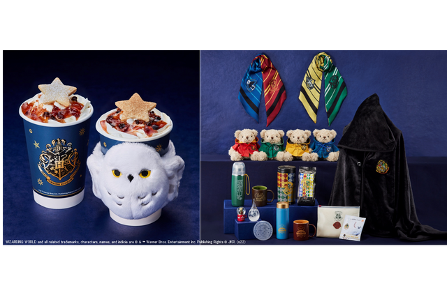 「ハリー・ポッター×タリーズ」今年は“ハロウィン”シーズンから！コラボドリンクやグッズが登場 画像