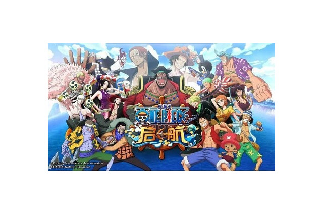 アニメ「ONE PIECE」　中国で初のスマートフォン向け公式ゲームアプリ配信開始 画像