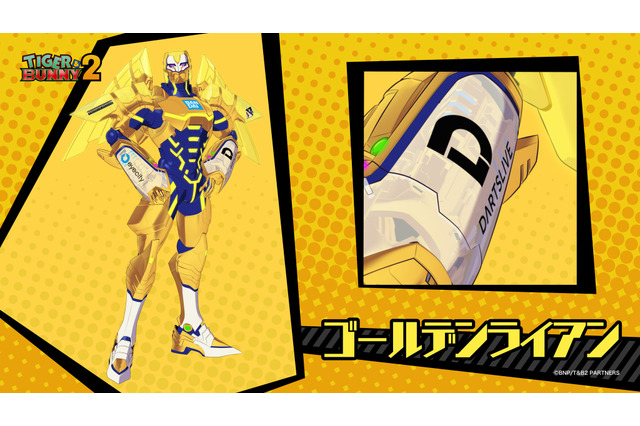 秋アニメ「TIGER & BUNNY 2」プレイスメント参加企業インタビュー【第20回 ダーツライブ】 画像