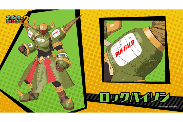 秋アニメ「TIGER & BUNNY 2」プレイスメント参加企業インタビュー【第23回 バッファロー】 画像