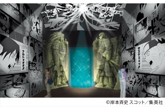 Naruto展 大阪 サスケ チケットファイル集英社 ナルト 高級感 ナルト
