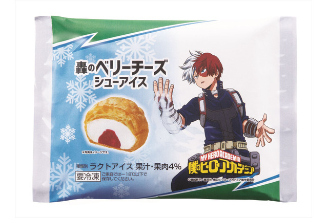 「ヒロアカ」ファミマで“プルスウルトラ”！ デク、轟、ホークスらの限定オリジナルグッズやコラボおむすびなどが続々登場 画像