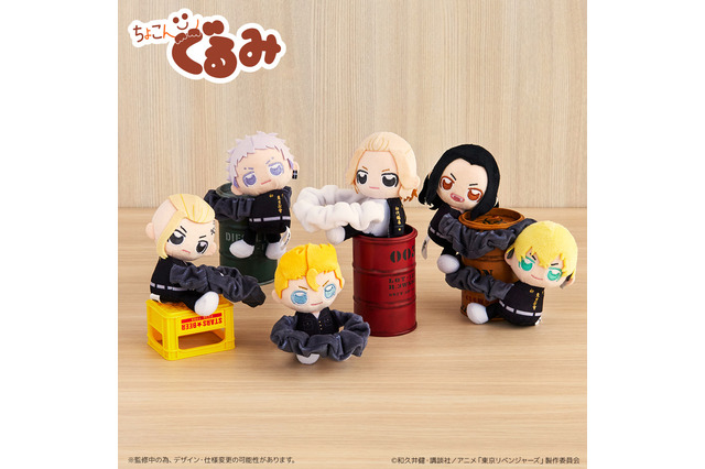 「東リベ」タケミチ、マイキーがぬいぐるみのシュシュに♪ 推しキャラのグッズを守るアイテムも登場！ 画像