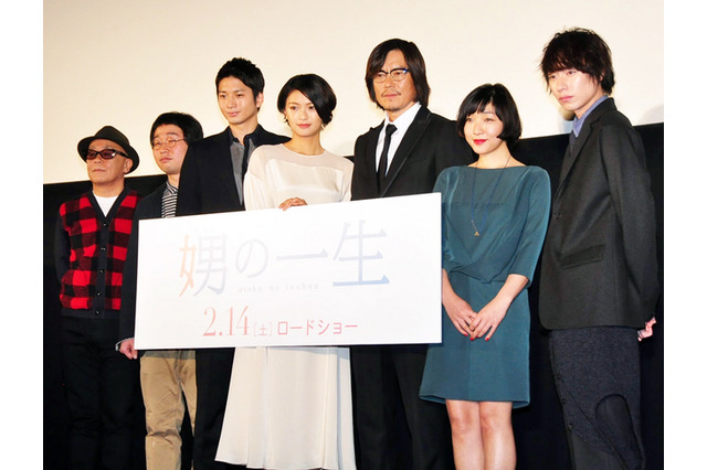 映画「娚の一生」で榮倉奈々、豊川悦司らが登場 ”大人の恋”を語る 画像