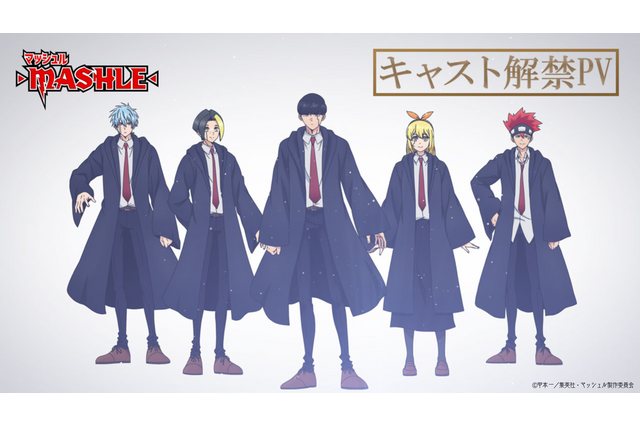 少年ジャンプ発のアブノーマル魔法ファンタジー「マッシュル」石川界人、江口拓也、上田麗奈らが出演決定！ 「今からワクワク」 画像