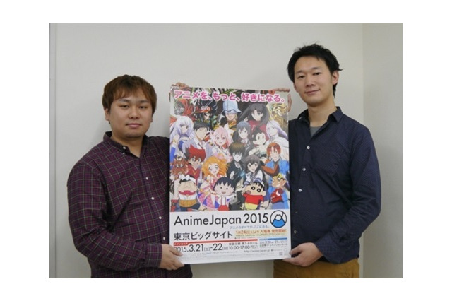 AnimeJapan 2015 メインエリアの楽しみかた 野島鉄平プロデューサー、金沢利幸氏に訊く 画像