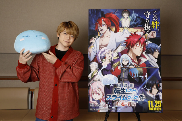 「劇場版 転スラ 紅蓮の絆編」古川慎＆内田雄馬がベニマルとヒイロの“絆”について語る！【公式インタビュー】 画像