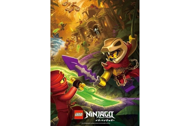 ブロック玩具から飛び出したアニメ「レゴニンジャゴー」　4月からテレ東系月曜夕方放送スタート 画像