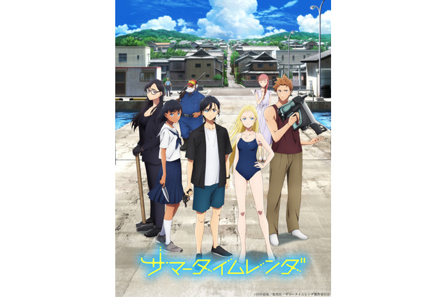 「サマータイムレンダ」国内配信がスタート【声優・あらすじ・キャラクターまとめ】 画像